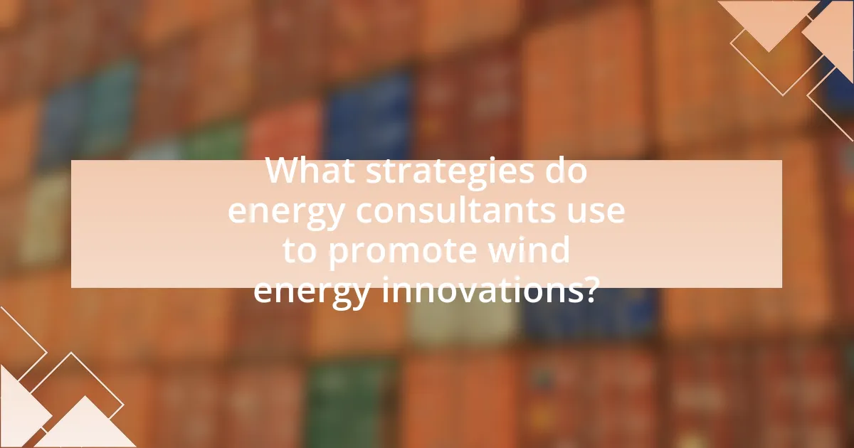 What strategies do energy consultants use to promote wind energy innovations?
